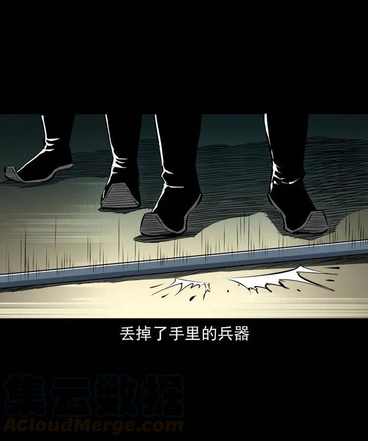 一百一十三话 黑无常的条件40