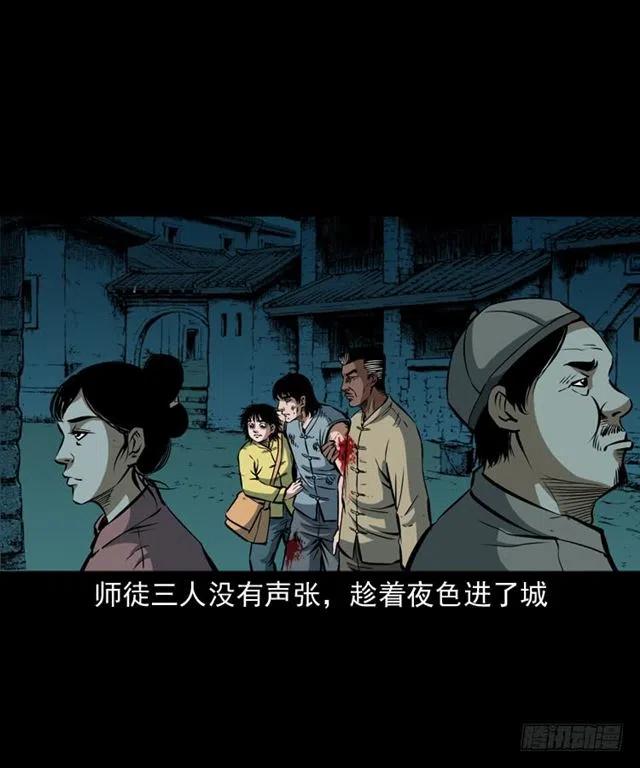 三十八话 终结51