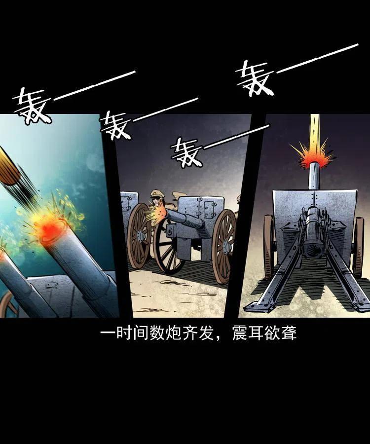 一百一十七话 囚魂阵33