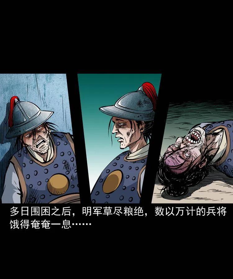 一百零四章 镇魂庙45
