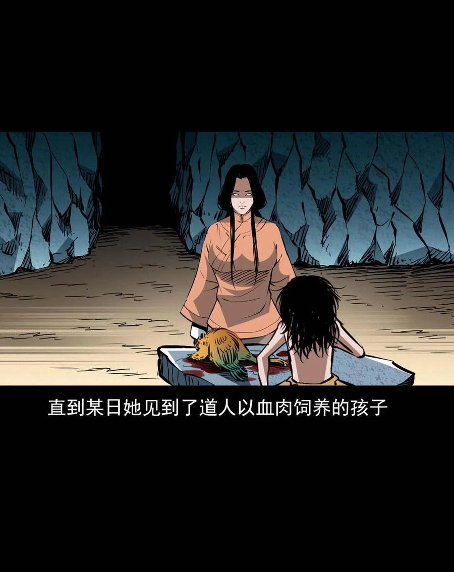 一百六十二话 小江认亲23