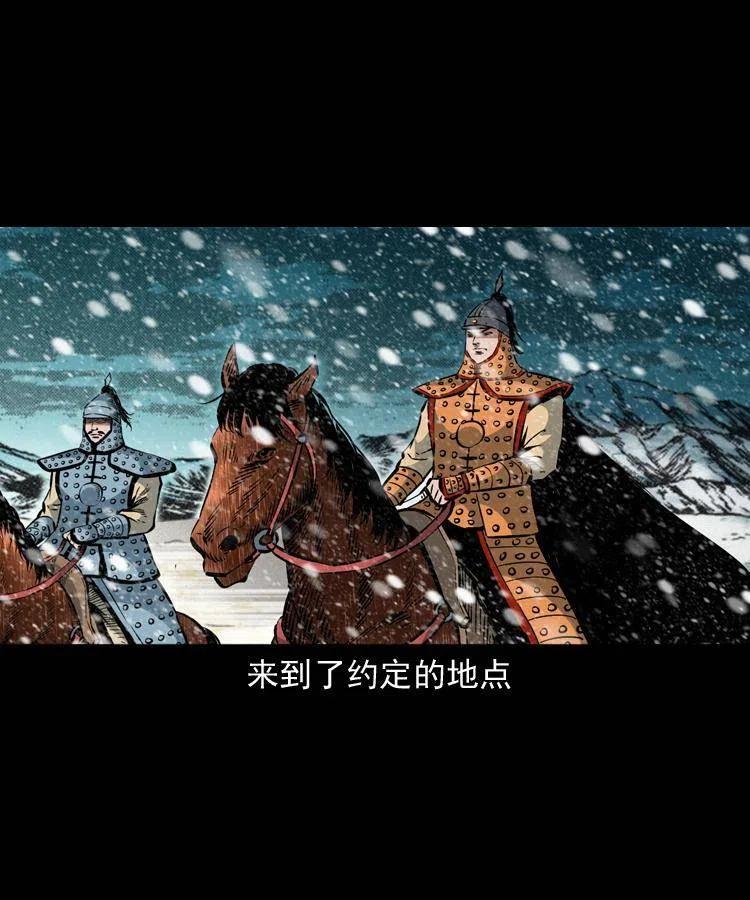 一百一十二话 无常的过往33