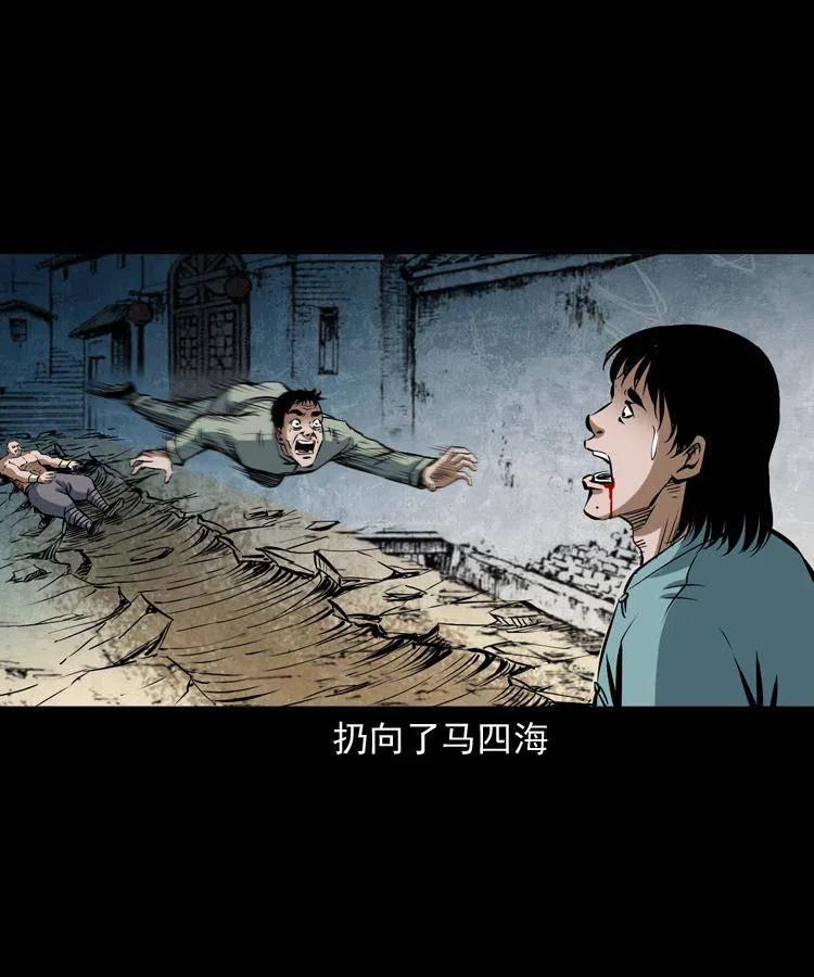 四十六话 蛊人33
