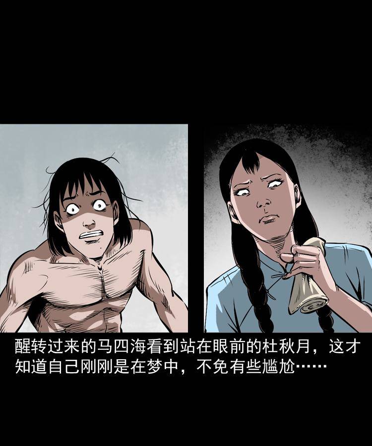 第十五话 去吃西餐13