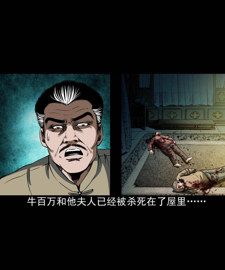 第三话 行尸22