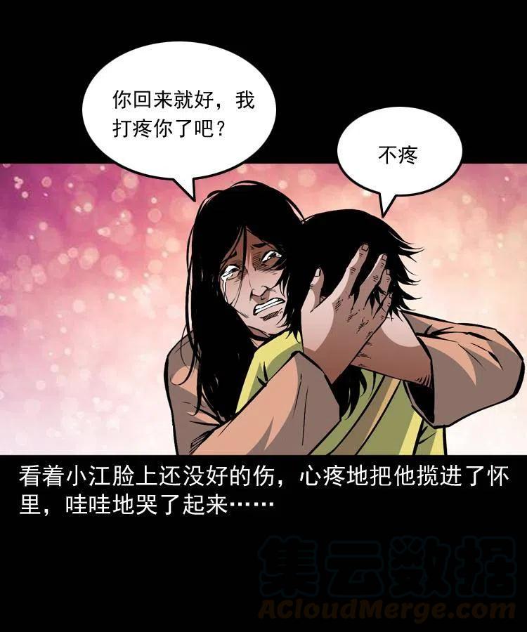 一百三十五话 百猫伏鼠57