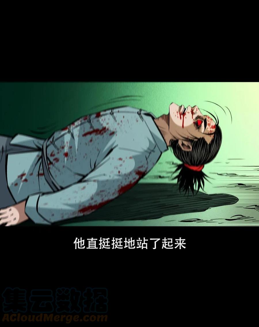 一百六十六话 马四海之怒27