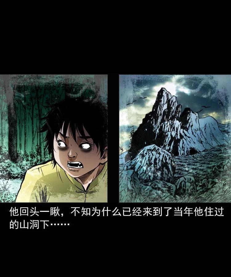 七十九话 地狱考验42