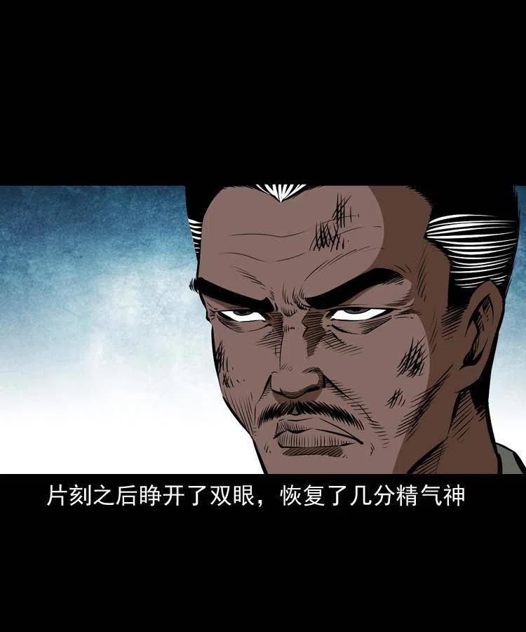 四十八话 幕后黑手15
