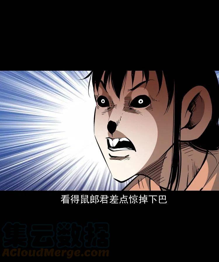 一百五十三话 人性的泯灭15