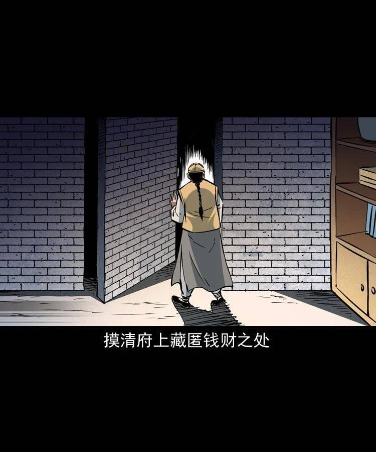 一百五十二话 往事59