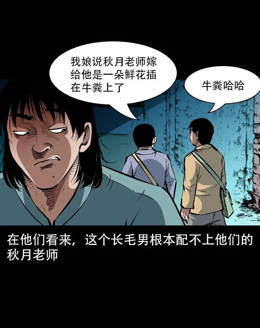 一百七十话 末代天师31