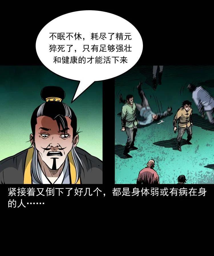 一百四十二话 救世鼠王50