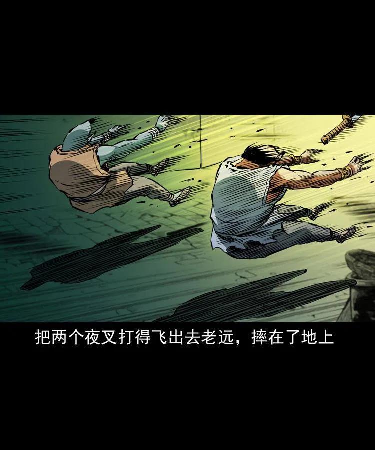 一百一十话 再访鬼衙门62
