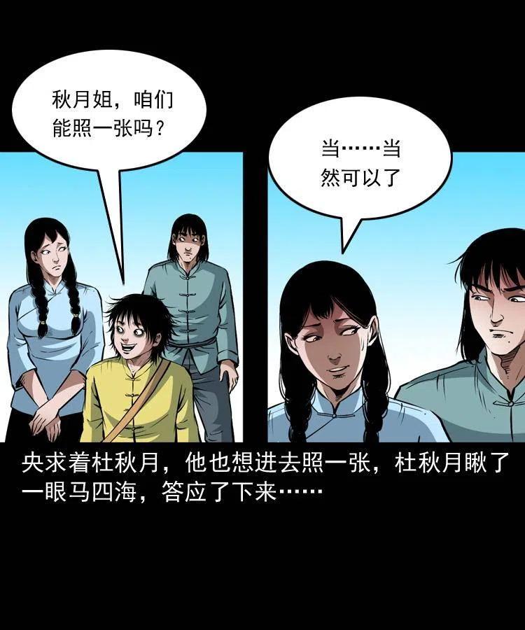 九十三话 合照35
