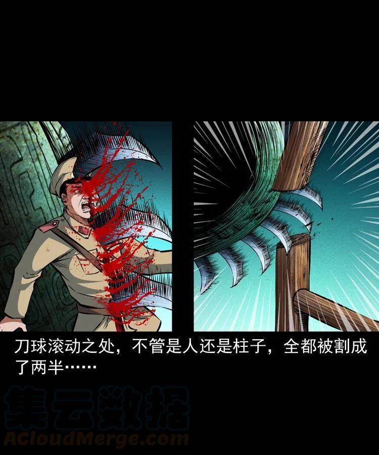 一百零二话 替大总统办事16