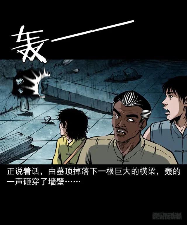 三十六话 无路可逃11