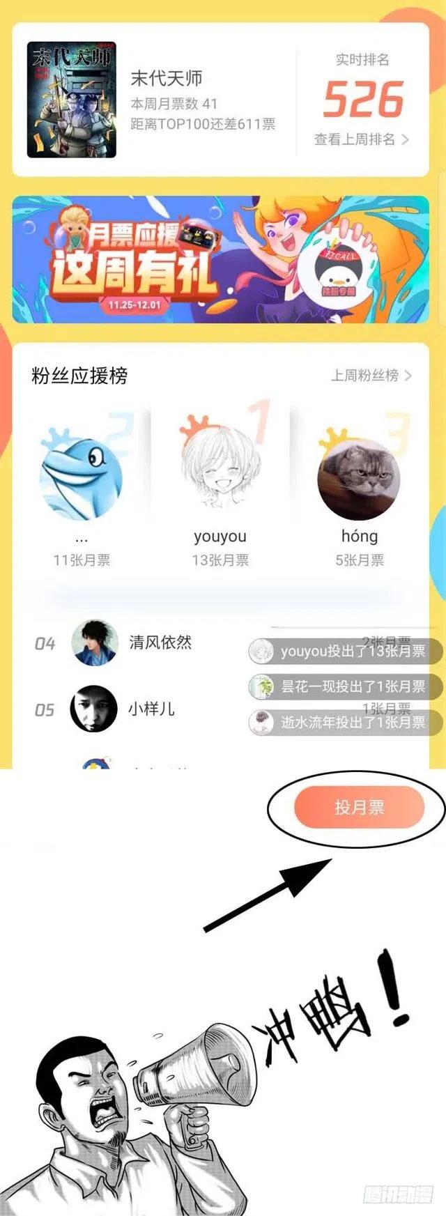 二十五话 化干戈78
