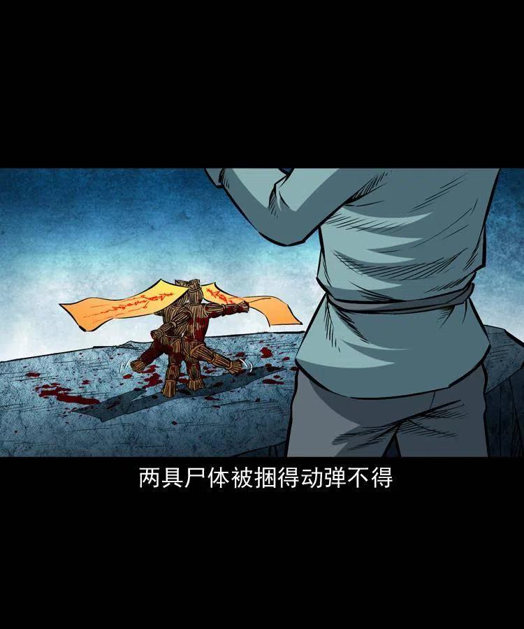 五十九话 我的娘啊23