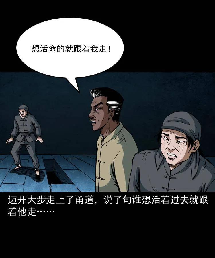 二十九话 噬魂铃19