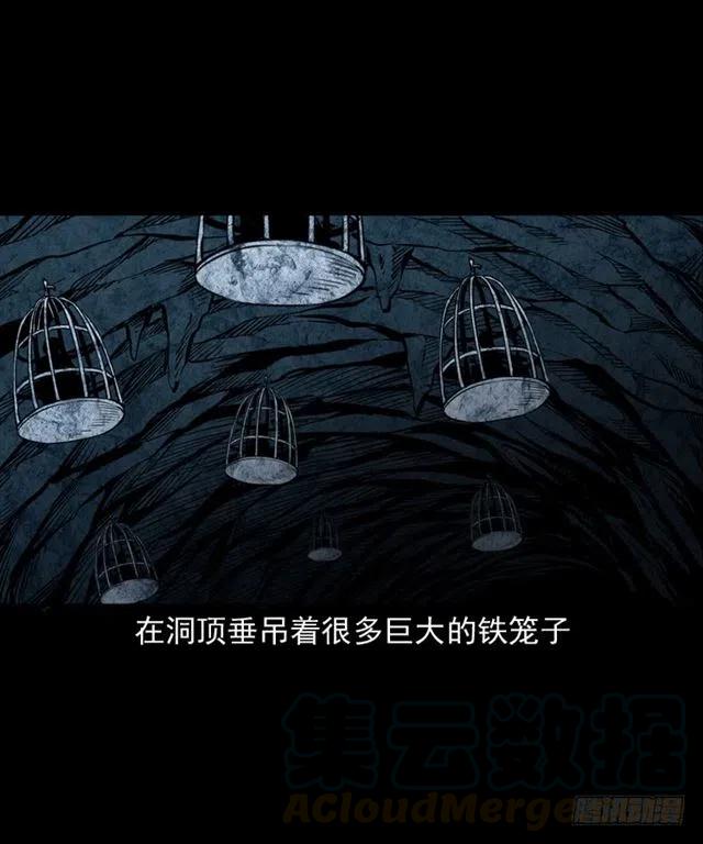 二十二话 闯鬼洞20