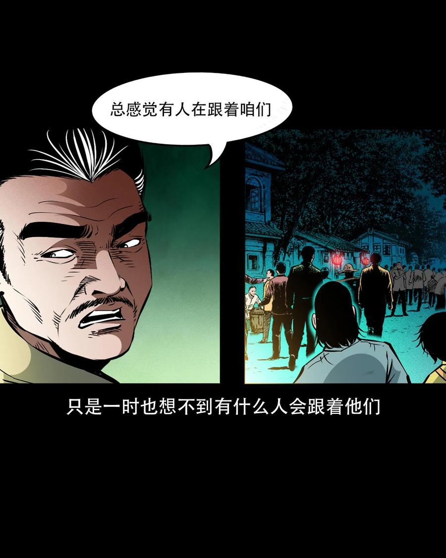 一百六十一话 千面观音16