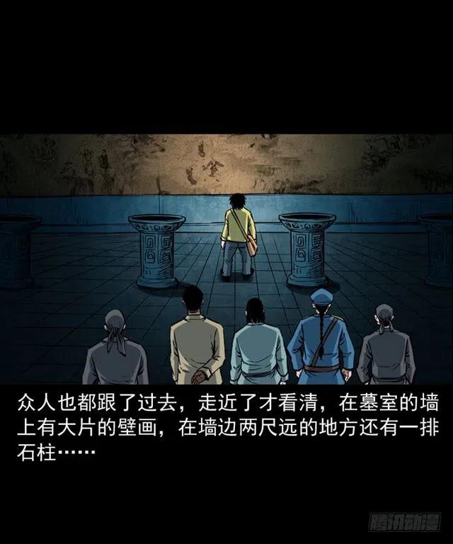 三十话 尸仙9