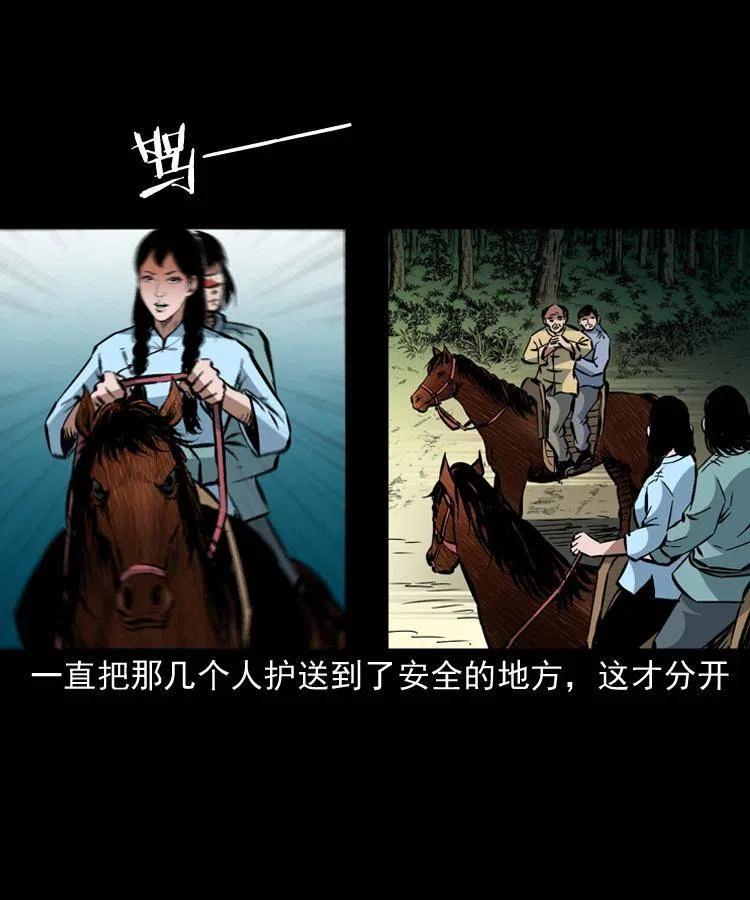一百四十话 逃出生天56