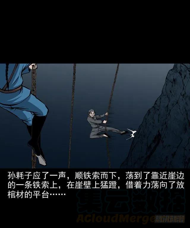 三十二话 活尸52