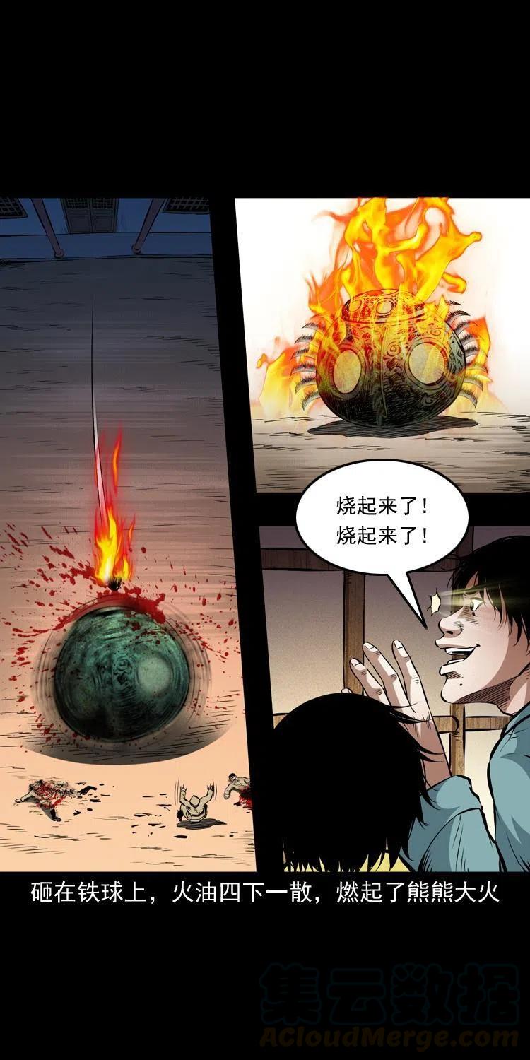一百零二话 替大总统办事24
