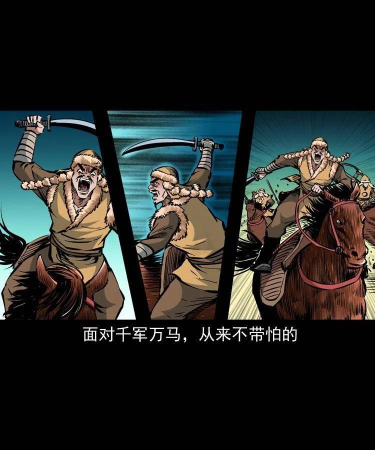一百一十一话 前世无常53