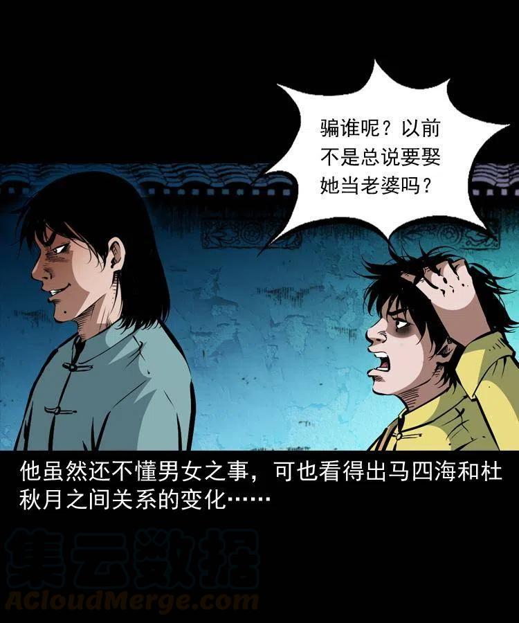 一百三十五话 百猫伏鼠51