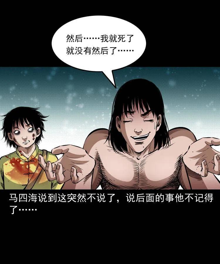 八十七话 回来的到底是谁11