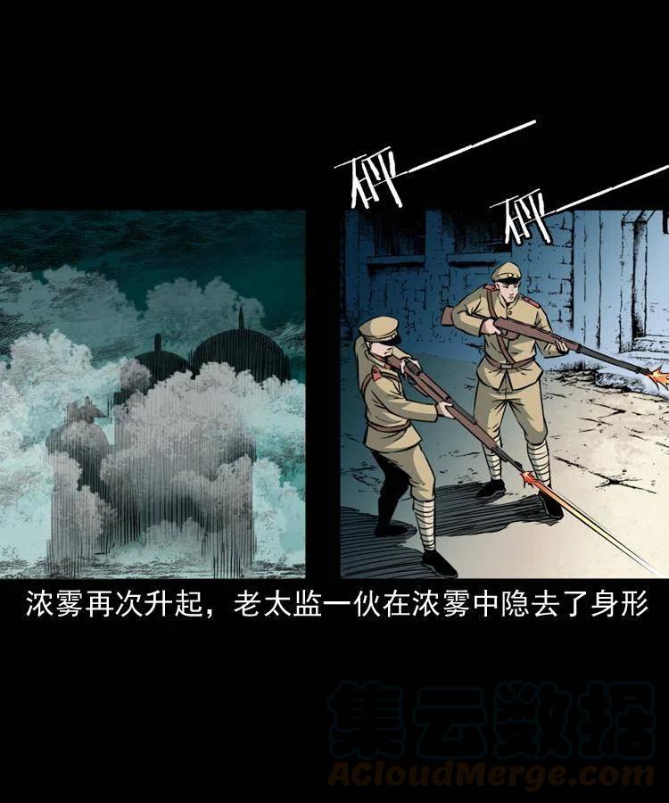 九十九话 拿了也不还给你52