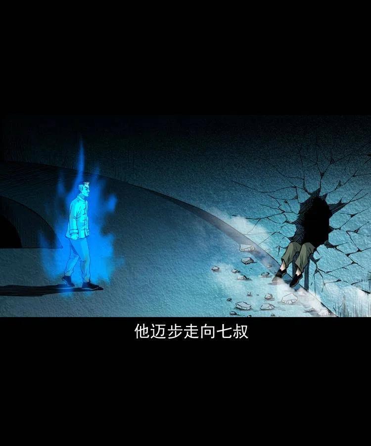 八十话 小江的救赎53