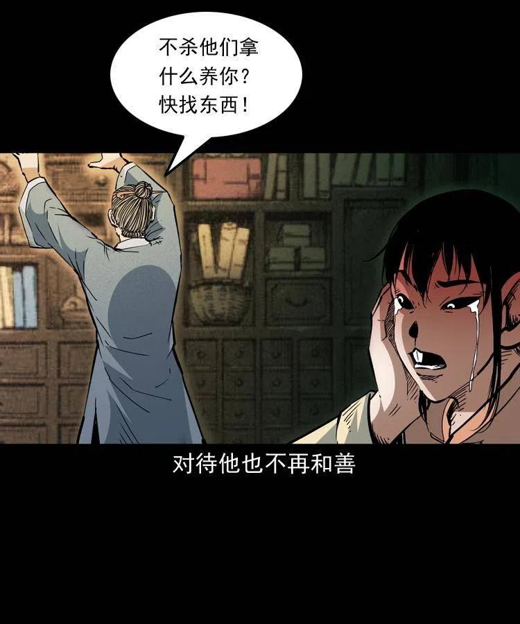 一百五十二话 往事46