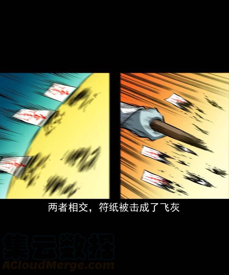 七十九话 地狱考验12