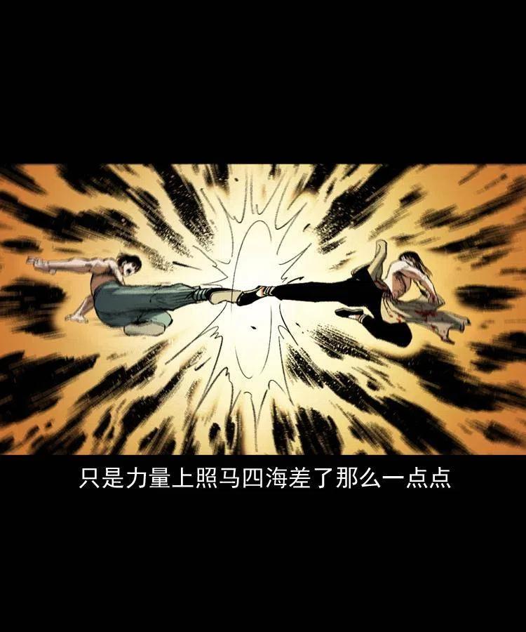 一百五十五话 最强鼠郎君41