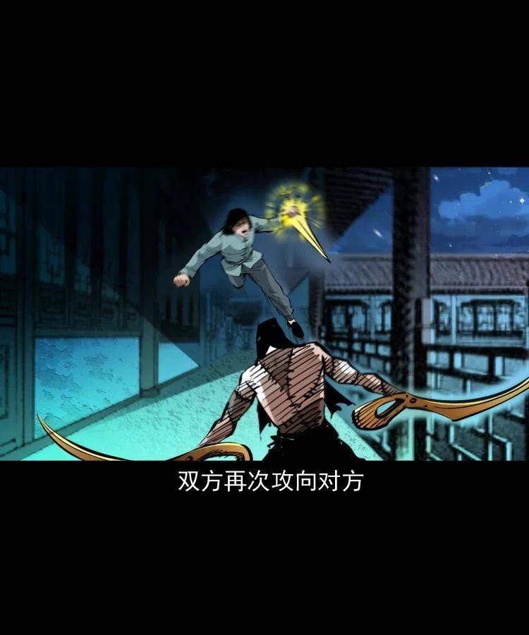 一百五十八话 黑店28