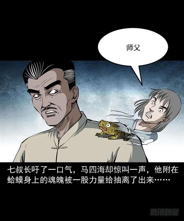 三十八话 终结26