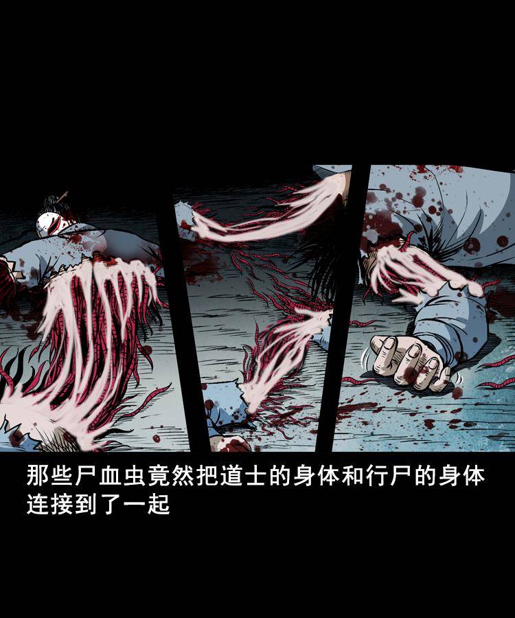 第十八话 群尸来袭87
