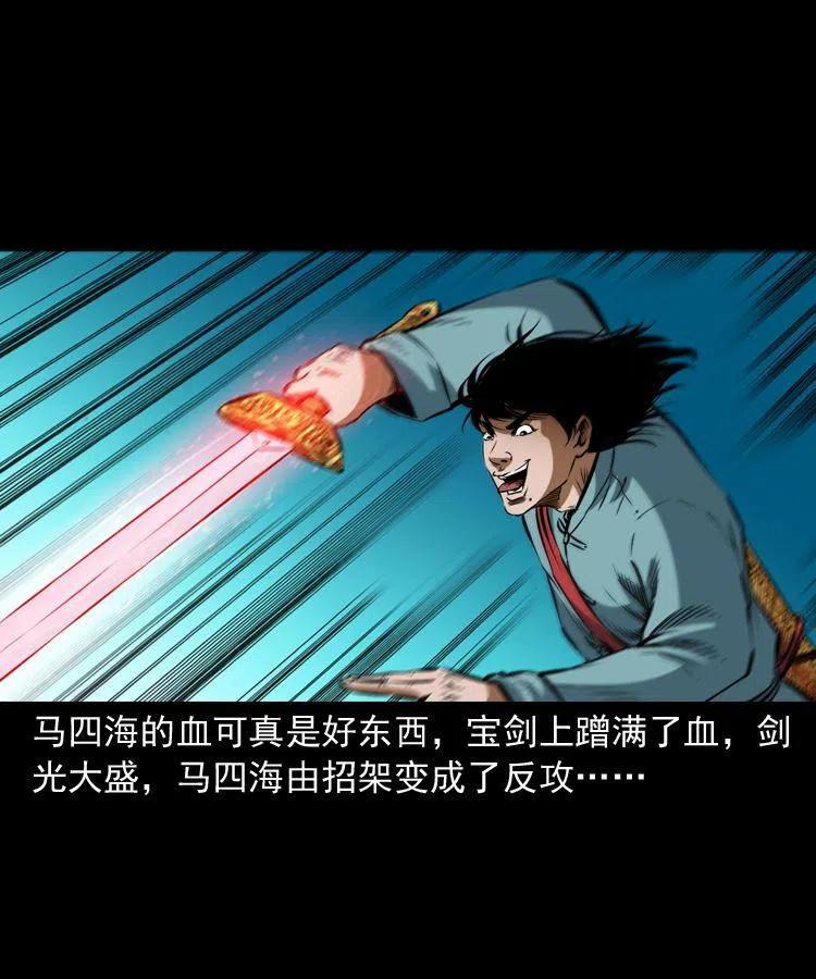 七十九话 地狱考验1