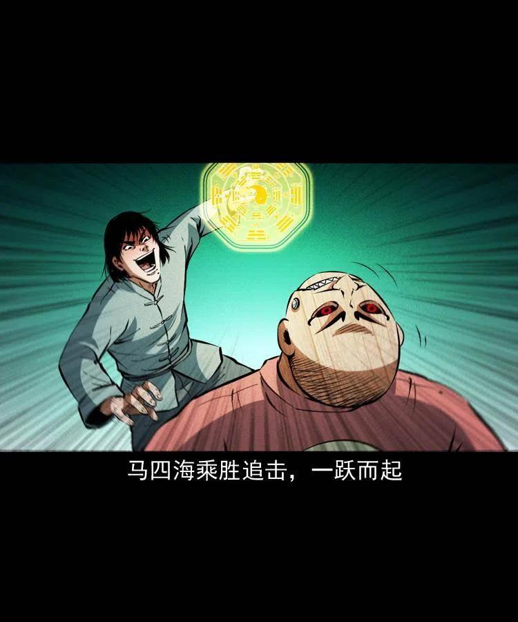 九十八话 木偶杀机26