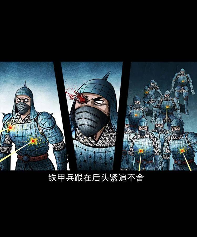六十三话 阴差拘魂38