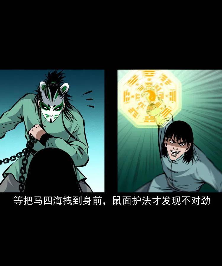 一百五十话 反击50