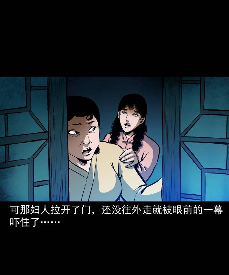 第十话 凶宅76
