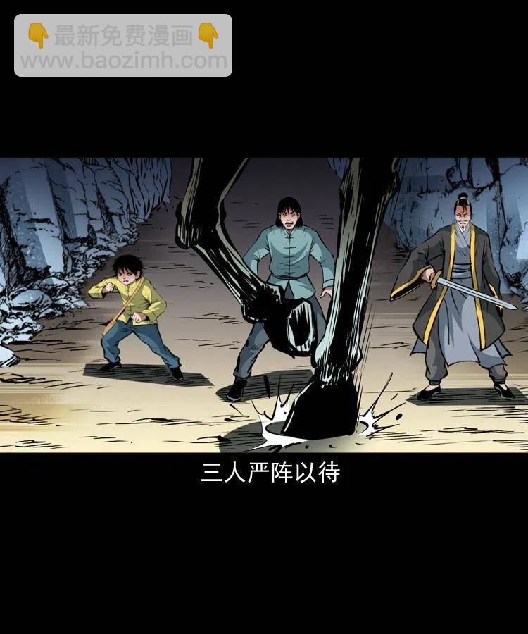 一百一十八话 迟来的宝福19
