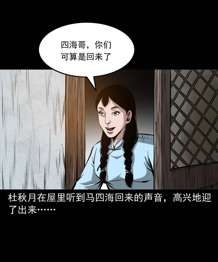五十三话 药到病除6
