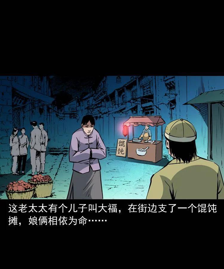 一百二十三话 勾魂女鬼8