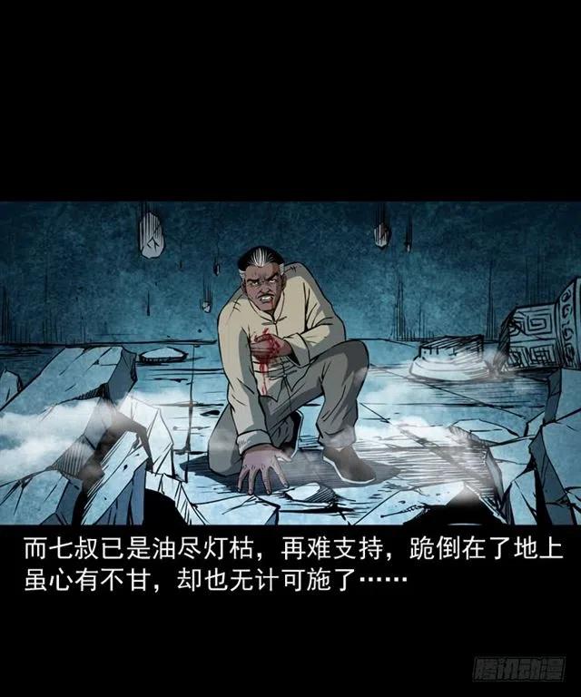 三十六话 无路可逃74